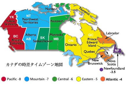 カナダ時間 北アメリカ時間 世界の時間 時差 地図情報
